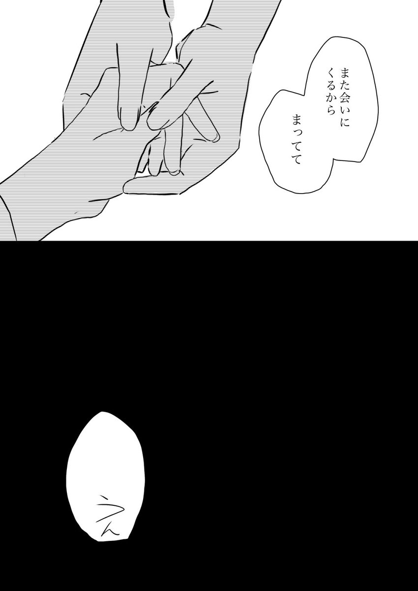 (2/4) 