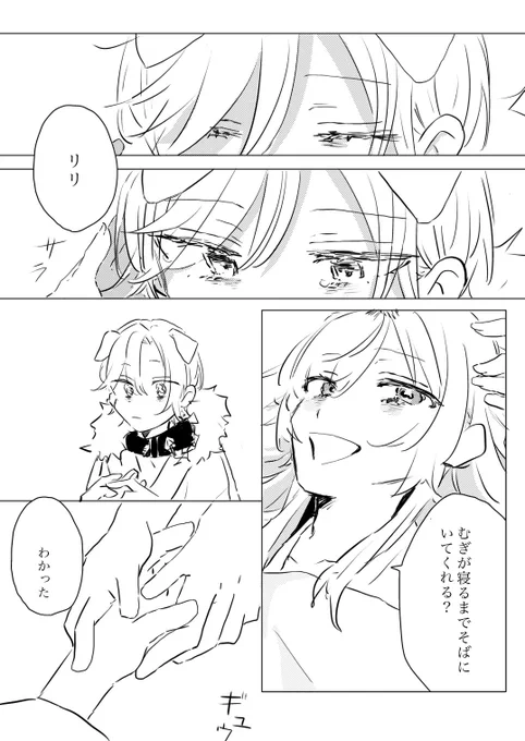 (2/4) 