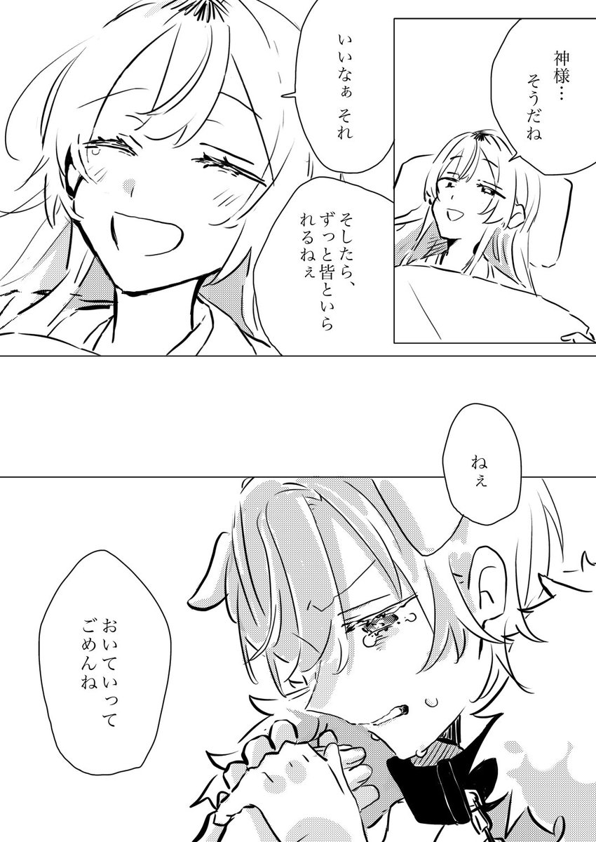 (2/4) 