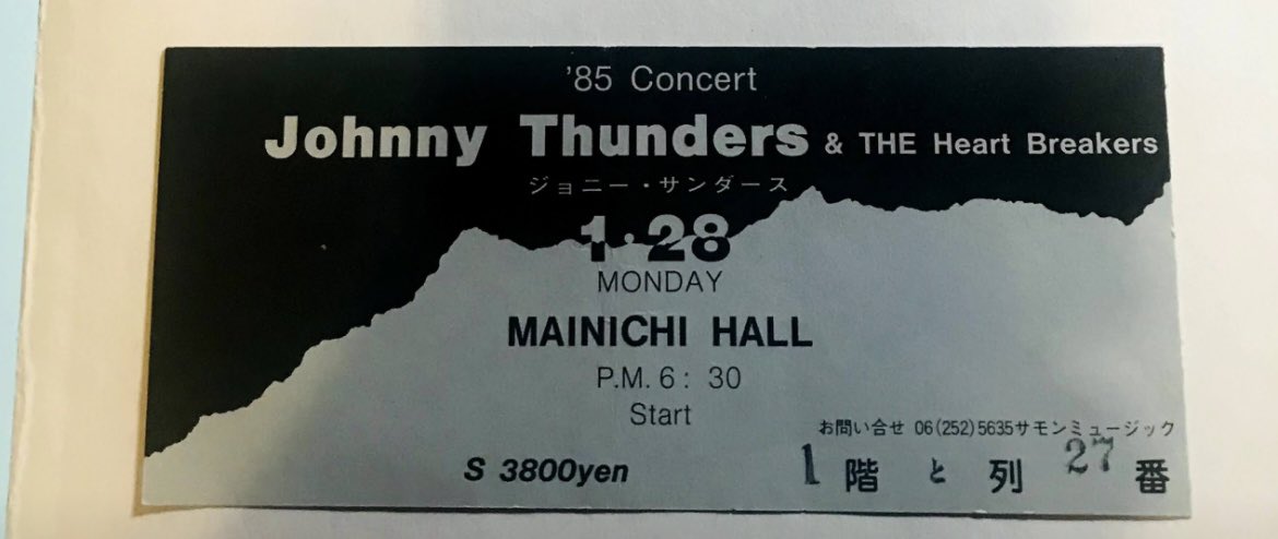 ジョニー・サンダースの命日だそうで…

1985年の初来日の時

#ジョニーサンダース
 #JohnnyThunders