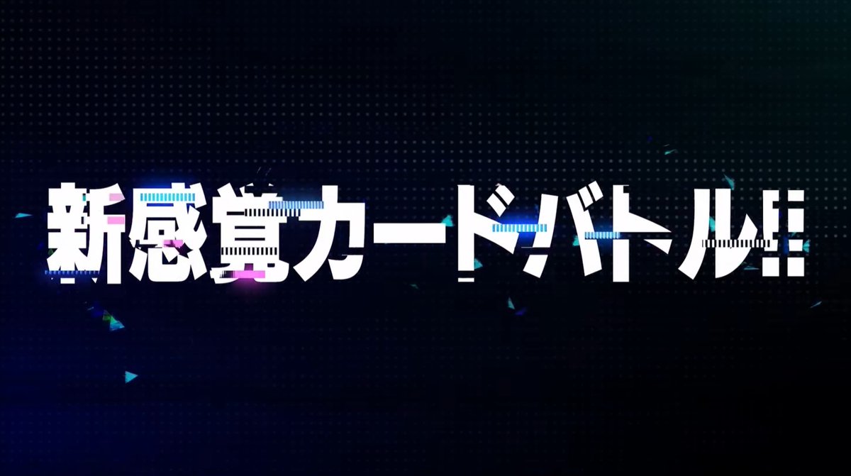 Ryune_zoldark's tweet photo. 【まさかの】7月にゲーム内カードゲーム(TCG)「ラインストライク」実装!
・新ミニゲーム
・対人戦、NPCとデュエル可能
イラストは昔やってたPSO2TCGのが多め
#PSO2NGS #NGS https://t.co/cxypJUGvHL