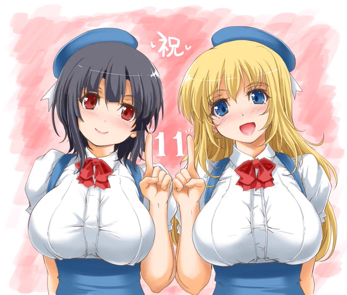 艦これ11周年おめでとうございます!#艦これ#艦これ11周年 