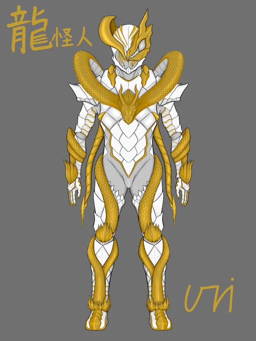 #私はこういう絵師です見た絵師全員参加基本怪人 たまにライダー 
