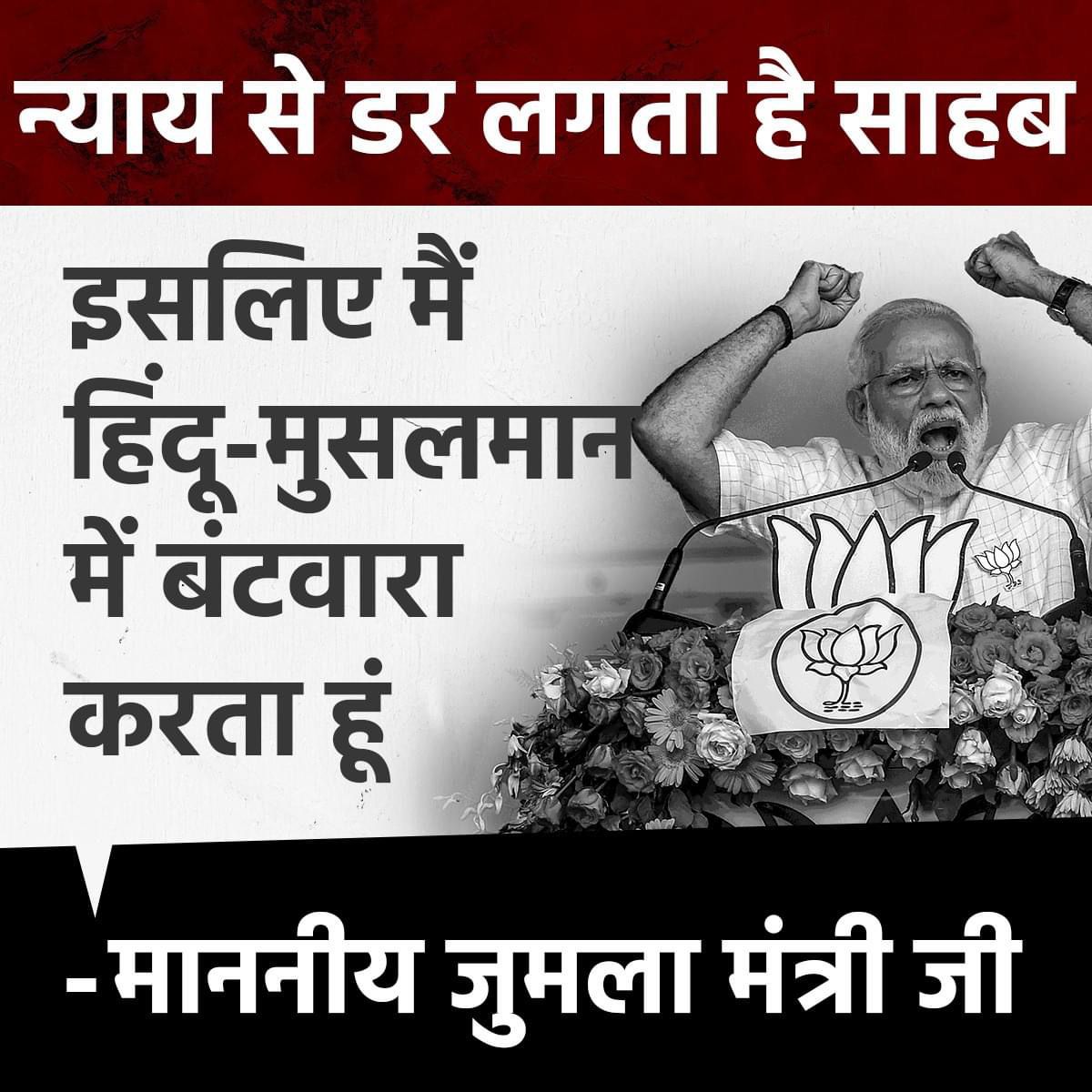 Congress and Rahul Gandhi will run a govt that will put money and jobs in the hands of poor and hardworking Indians. This time it is #HindustaniyoKiSarkar