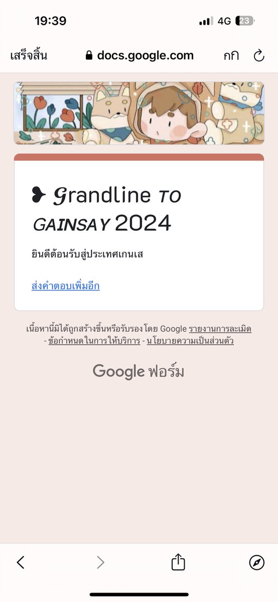 <a href="/gainsayofficial/">gainsay kung</a> report for applying kup 🤍🤍