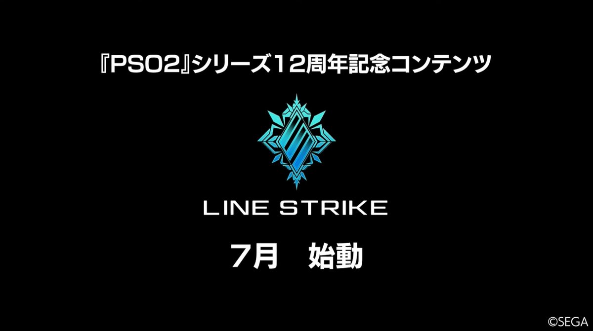 Ryune_zoldark's tweet photo. 【まさかの】7月にゲーム内カードゲーム(TCG)「ラインストライク」実装!
・新ミニゲーム
・対人戦、NPCとデュエル可能
イラストは昔やってたPSO2TCGのが多め
#PSO2NGS #NGS https://t.co/cxypJUGvHL