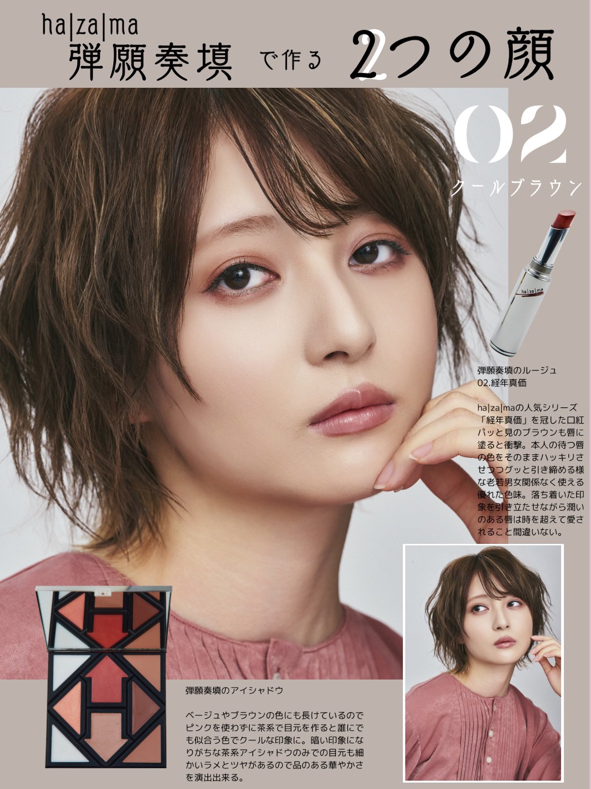 matsui ryosuke | 松井 諒祐 on X: 