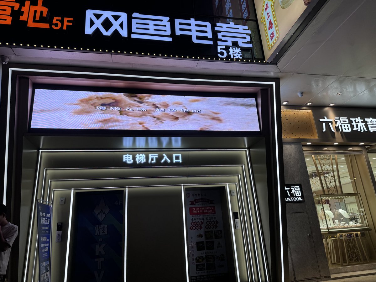 Kkjiushiwo's tweet photo. 深圳新鸟洞，民治地铁站D口直走，1881商场4楼，出电梯往右，看到图二靠左边直走，环境好有空调
#鸟洞 #深圳鸟洞 #广州鸟洞  #西安鸟洞 #成都鸟洞 #天体 #野外 #暴露 #同性 #偷拍 #gay #多人 #sm #农牛 #边缘 #潮喷 #锁精环 #直男 #直男飞机 #直男偷拍 #信用卡 #花呗套现 #pos机 #无锡鸟洞 https://t.co/4giaAhXUNw