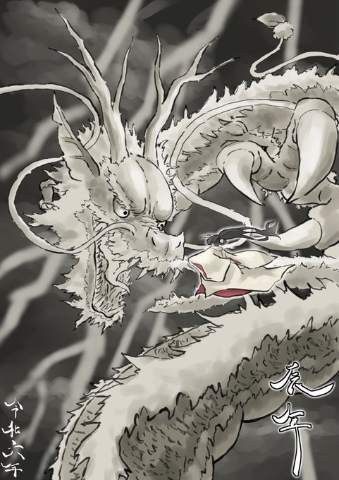 「black hair eastern dragon」 illustration images(Latest)