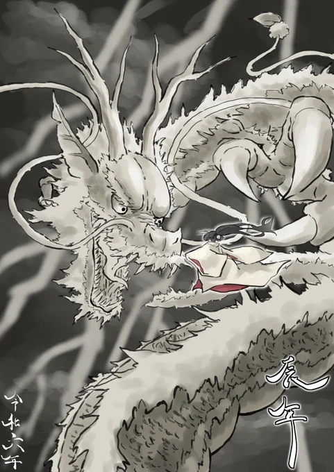 #ドラゴンの日  #イラスト 