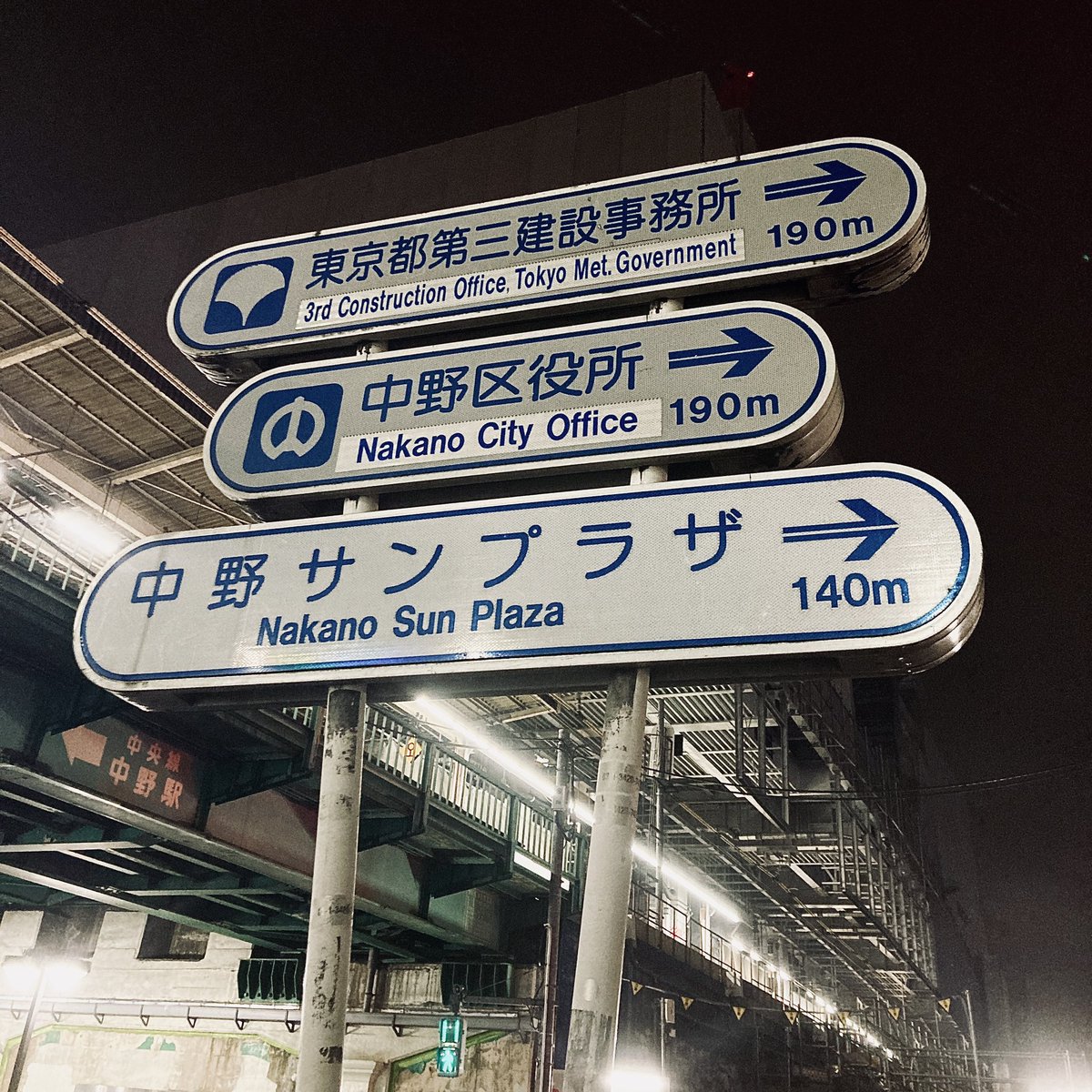 BadraxJP's tweet photo. 中野の皆様ありがとうございました!
#badrax #初路上 https://t.co/gaRKgGlOus