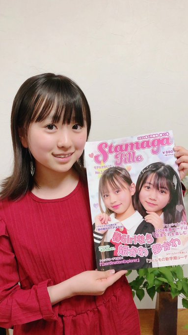 Twitterのコスプレ画像4