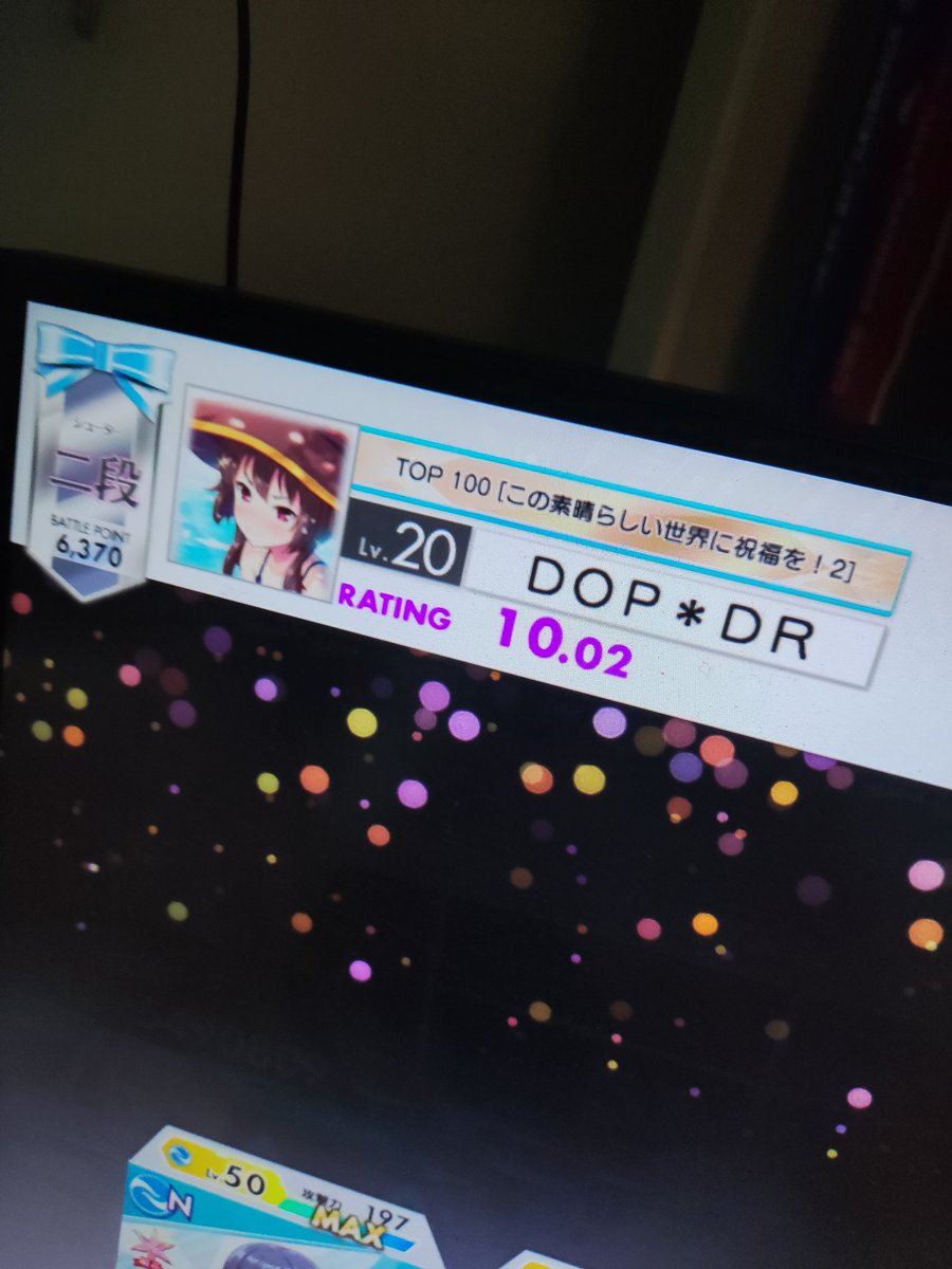 DonblePyke's tweet photo. 私の店で、オンゲキができた、ほんとに嬉しいです。
今すぐオンゲキの攻略を始めます! https://t.co/IqZ9aOjyQs