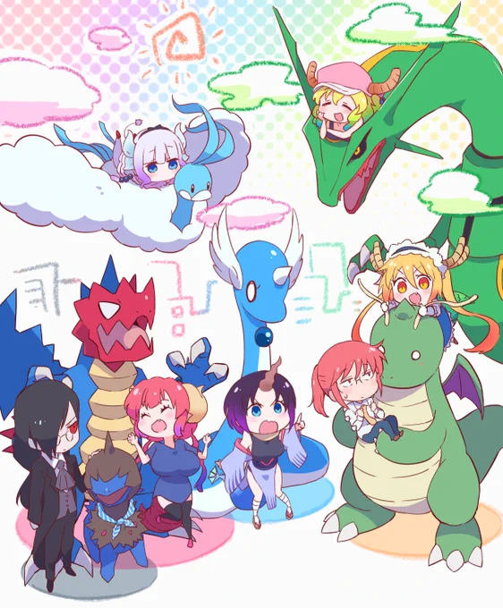 #ドラゴンの日メイドラゴンとドラゴンタイプの絵も昔描いてました… 