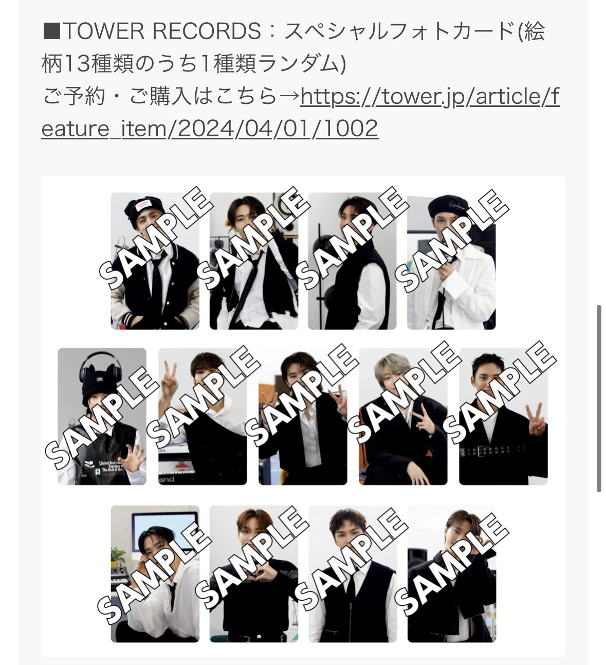 SEVENTEEN BEST ALBUM 17 IS RIGHT HERE TSUTAYA POB Photo Card