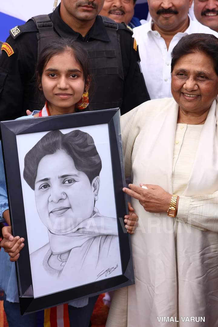 आज मेरठ रैली में एक होनहार बच्ची ने अपनी कलाकारी से बसपा सुप्रीमो मायावती की तस्वीर बनाई हुईं स्कैच भेंट की।
क्या आप बता सकते है, इस छोटी बहन का नाम!
@Mayawati