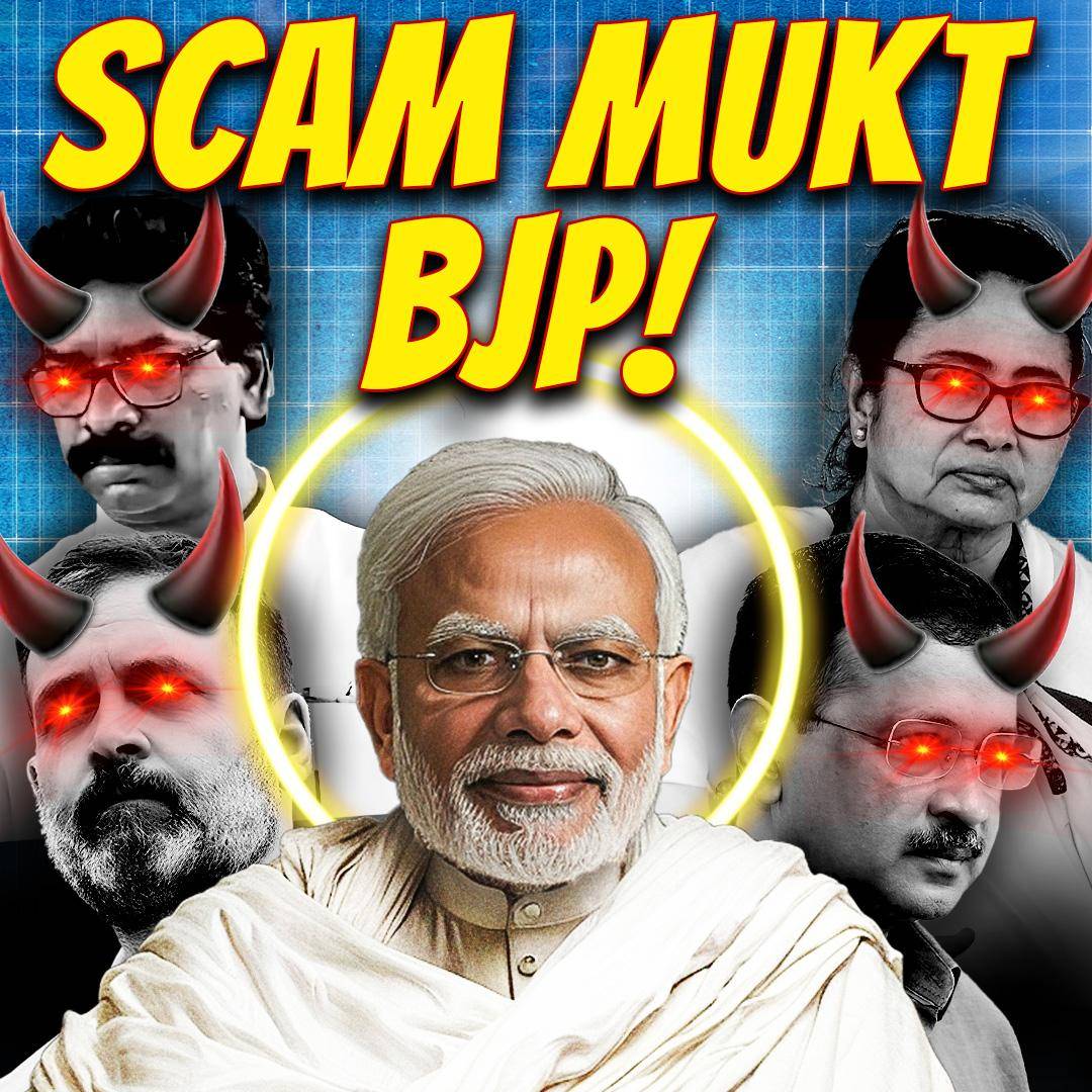 THIS IS BIG!!!! - Basically BJP Govt wants to distribute spectrum in the SAME way that Congress Govt did in 2G.... that led to charges of 1.76 LAKH CRORE LOSESS by the CAG!
Now Modi Govt saying that NO auction - let us also do the old 'administrative process'  - that is BETTER 😂…