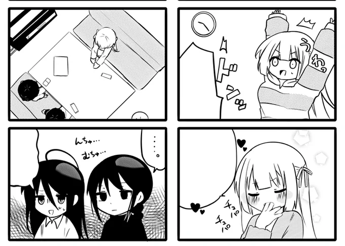 手ぶらでモテ即に行くという事態はなんとか避けられそうです 