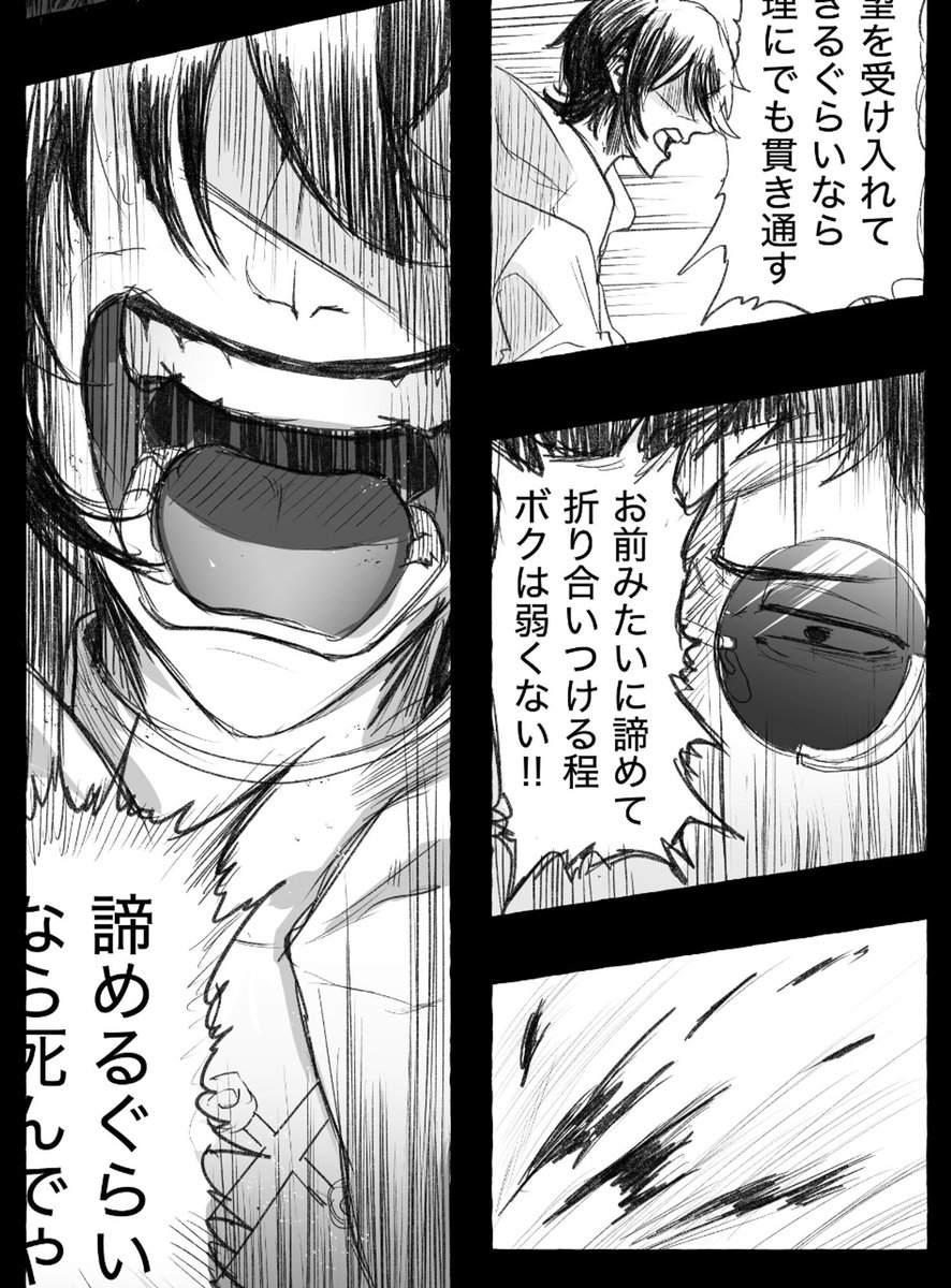 見せれるところちょろっとだけ…!blue skyに進捗たまに載せております 