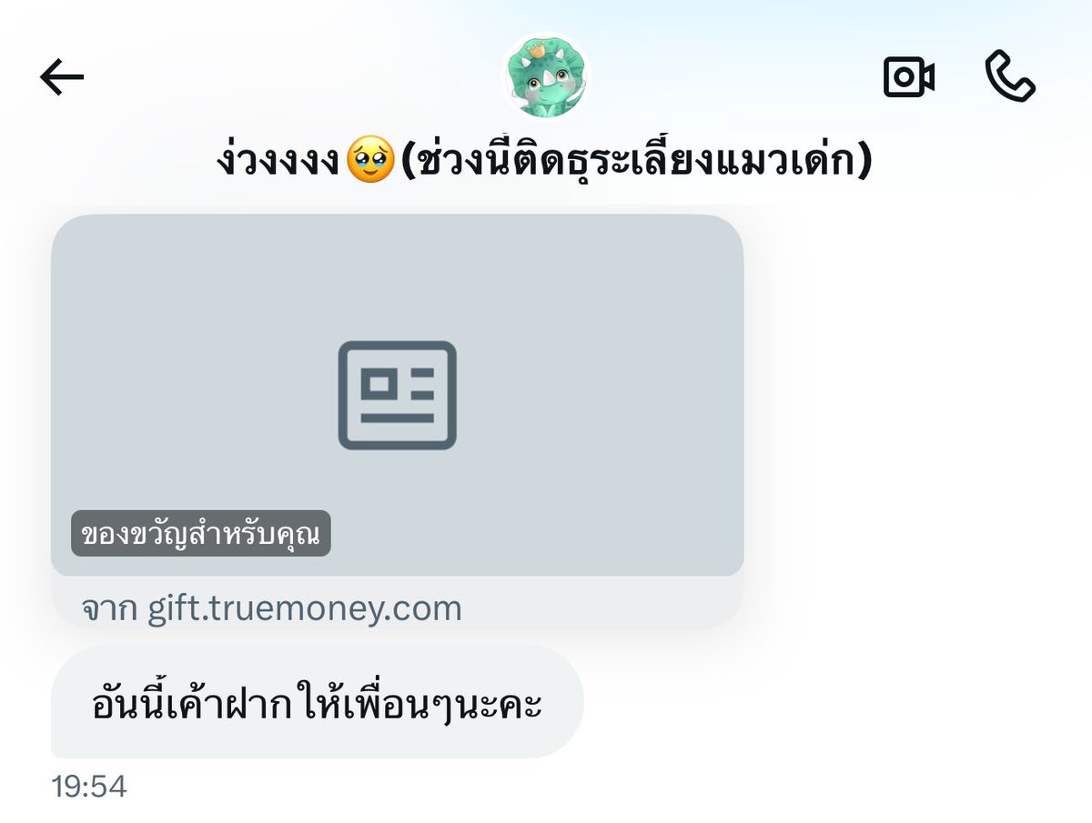 🐺 𓊆 หมาน้อยถุงเงิน 𓊇 ╺̱ 𓊓 tweet media