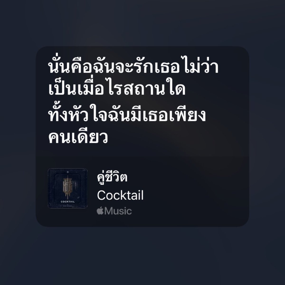 ป้อกกาแลต (@dakrvibess) on Twitter photo 