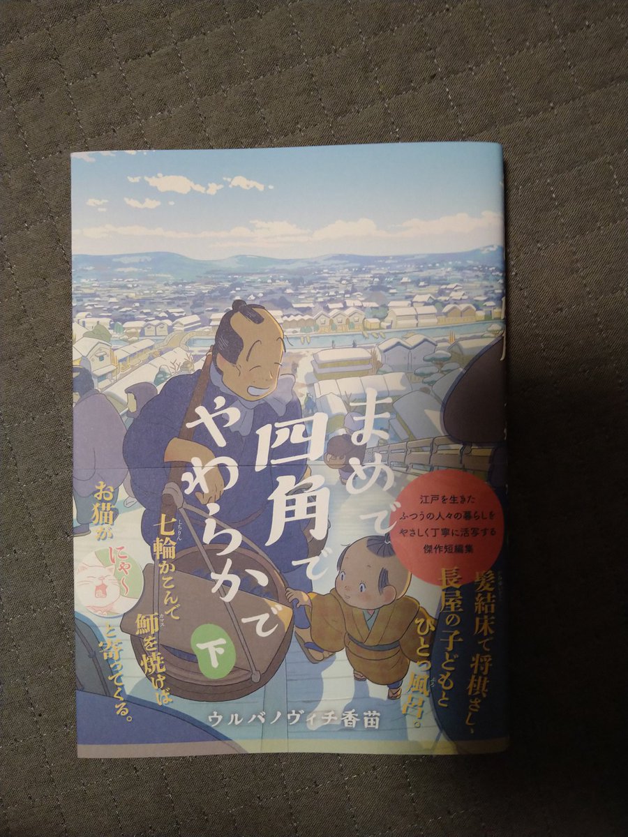 大好きな漫画の下巻が読めて満足です
相変わらず絵がうまい✨ 