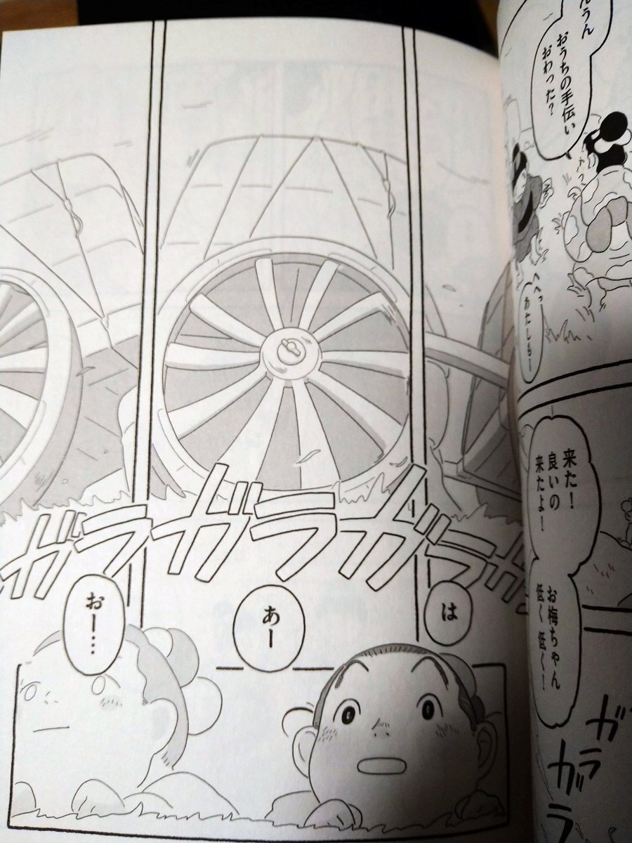 大好きな漫画の下巻が読めて満足です
相変わらず絵がうまい✨ 