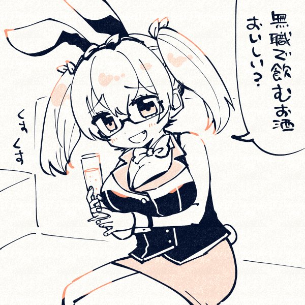 めすがき。 