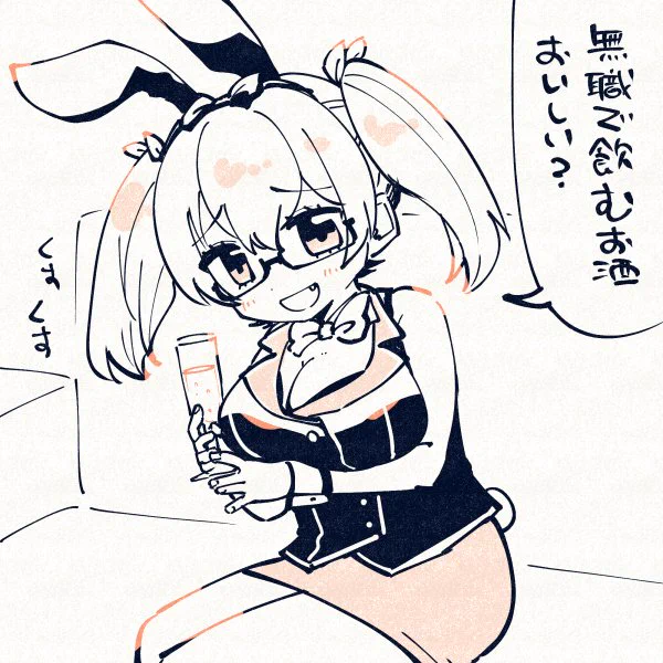めすがき。 