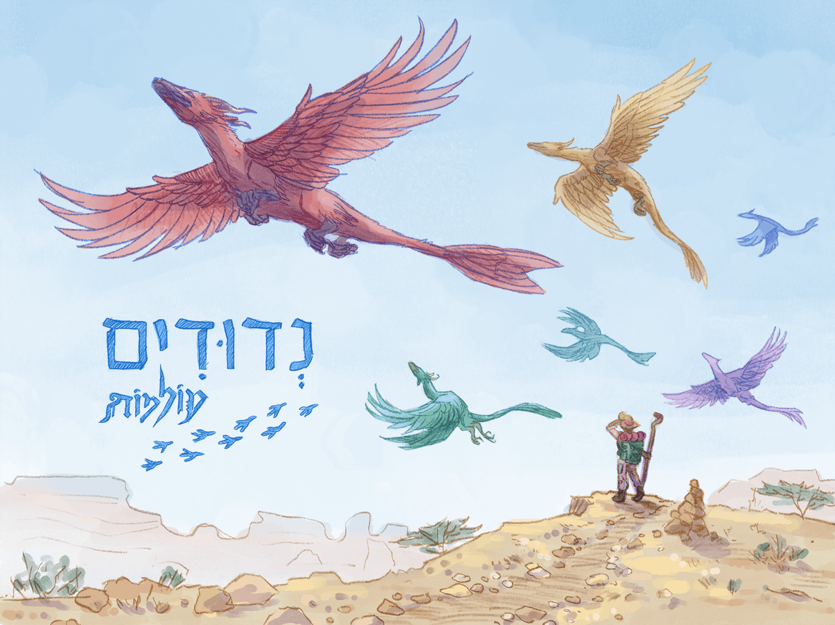 טים קיפוד והרפתקה עברית חוזרים לעולמות!
אנחנו נהיה חלק ממתחם משחקי האינדי, בו מפתחים יציגו את המשחקים שלהם, ולנו תהיה עמדה עם התרגומים שלנו!

 האירוע יהיה ביום רביעי (היום הראשון), 24.4, ויהיה פתוח מ11:00-20:00

**בנוסף: בעמדה תוכלו לשחק באאוטקור בעברית לפני כולם!
מקווים לראותכם!