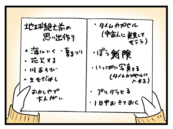 3/4 