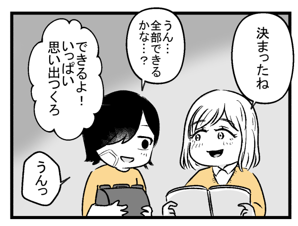 3/4 