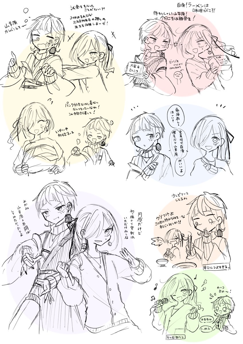 #himawariiraijo
描き殴り🐐🌳 