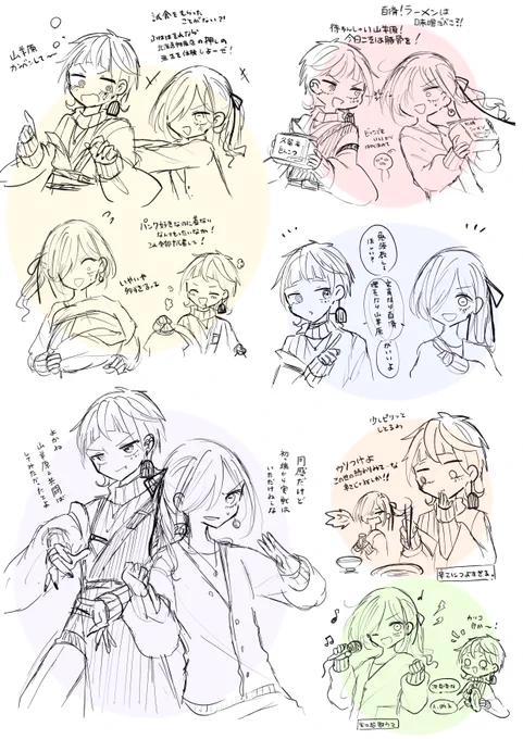 #himawariiraijo
描き殴り🐐🌳 