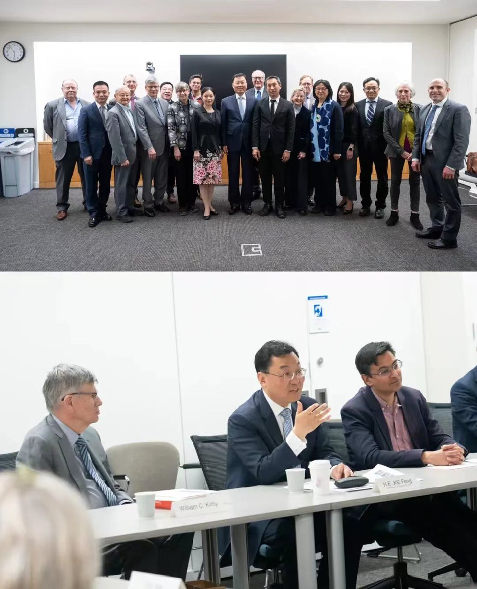 DeerShowWeekly's tweet image. Who does China emulate——“Athens or Sparta?” “Neither”, declares Chinese Ambassador Xie Feng.
“China is neither Athens nor Sparta”. 🌍
Xie shared insights on China’s approach to global relations—rejecting hegemony, aggression and conquest. 🕊️
#PeacefulPath #ChinaUS #GlobalHarmony