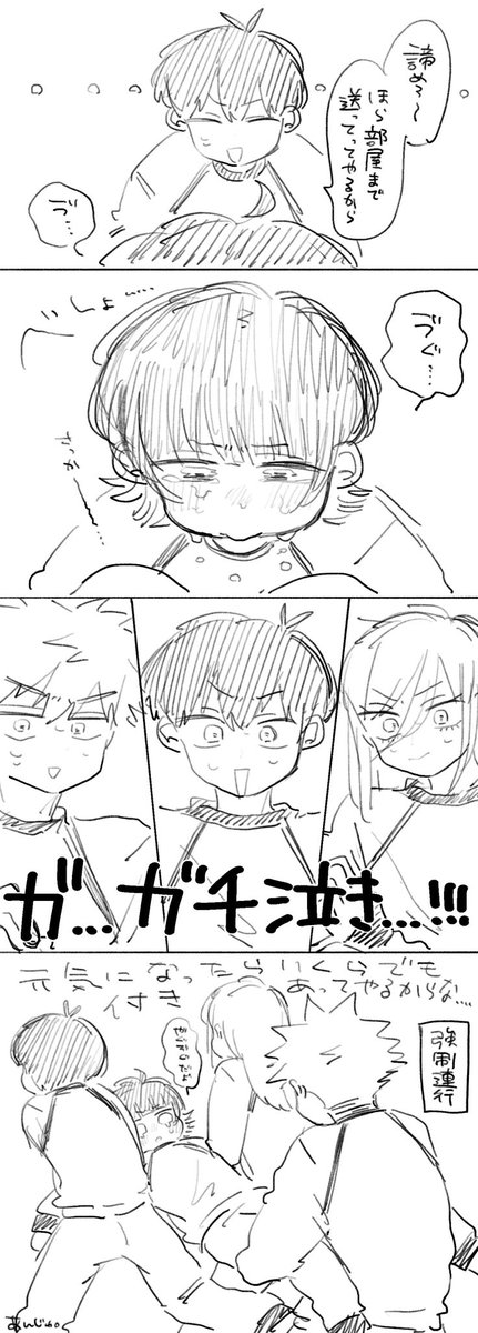 🤒🐝
いさばち風味 