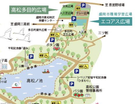 rasis000's tweet photo. アルティメット同好会RASISです🥏

4/28(日)13時から、高松の池奥のクレー広場でアルティメットの体験会を行います！

サオリで来てくれた一年生、アルティメットが気になってる岩大生のみなさんのご参加をお待ちしております👍

グラウンドは地図の通りです！

詳細についてはDMでお聞き下さい https://t.co/FQUaity0PP