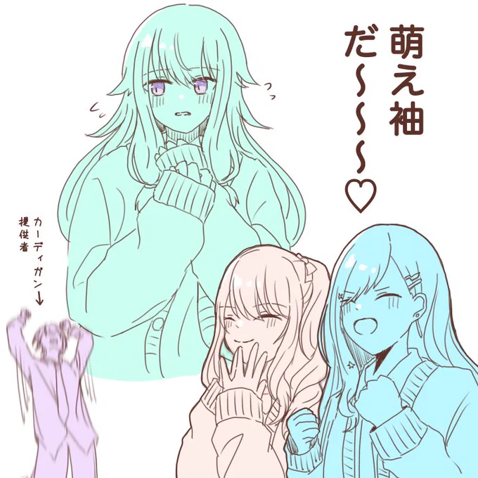 #prsk_NL
#類寧々
🎈🤖

rkgk

多分1人だけ別の理由で喜んでる。 