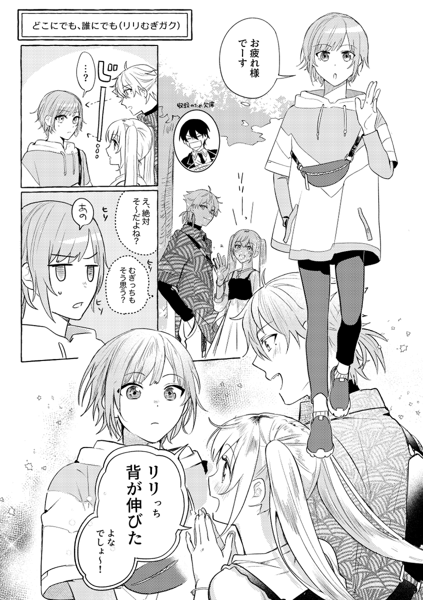 ③ 