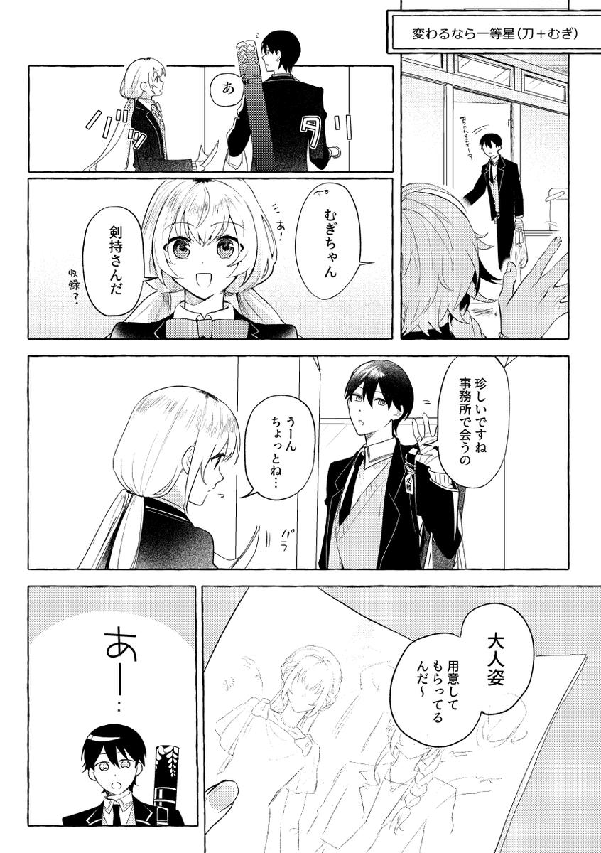 ③ 
