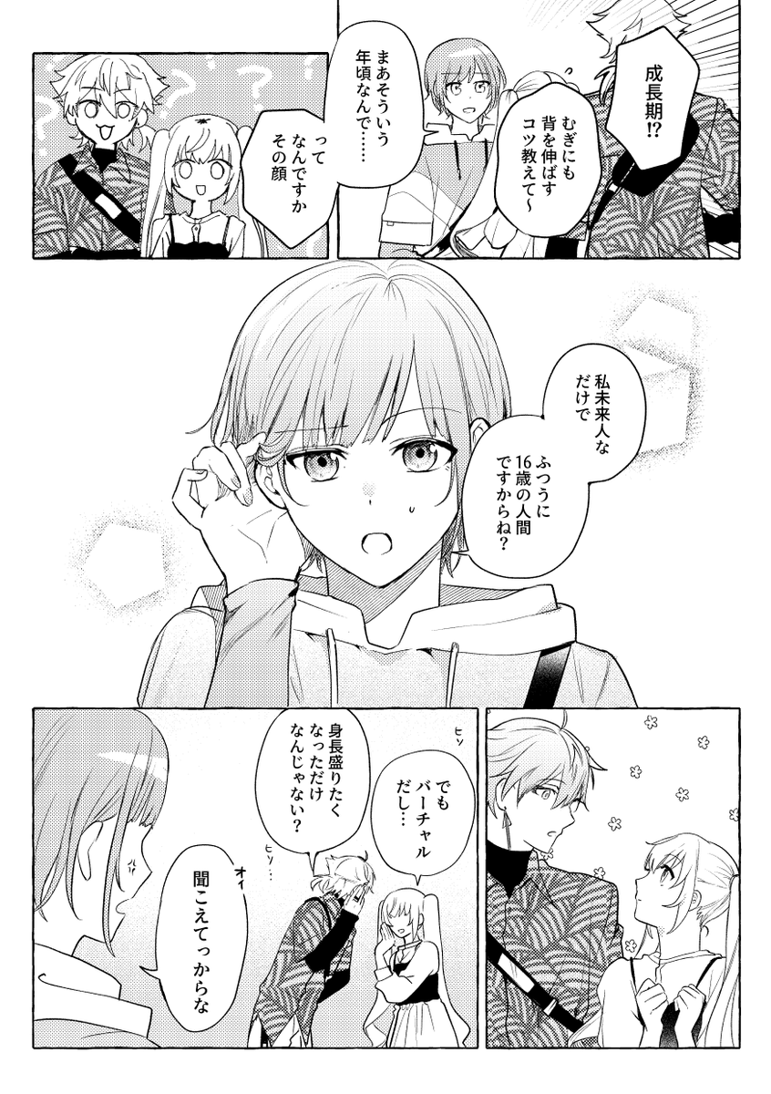 ③ 