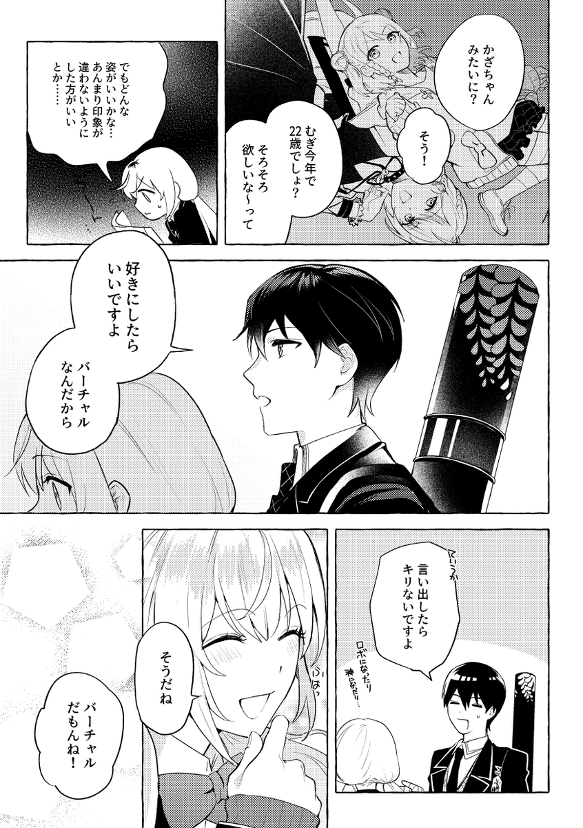 ③ 