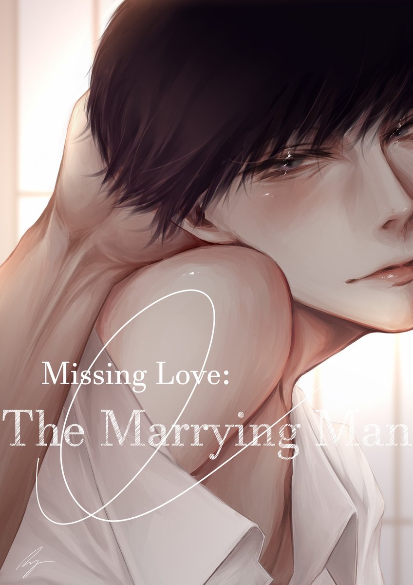 jonkjoness's tweet photo. Congratulations @inherin on completing Missing Love! This story has such a special place in my heart 🩶 Thank you for all your hard work!
#결혼하는남자 #missinglove #themarryingman https://t.co/YSwHcSsaXi