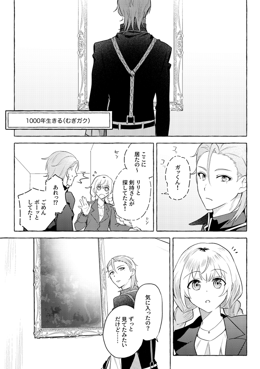 ④ 