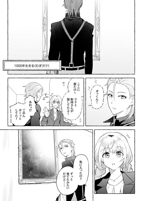 ④ 