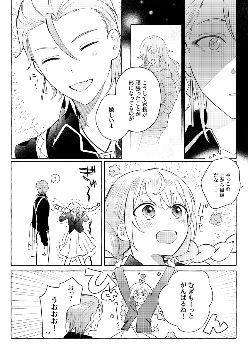 ④ 