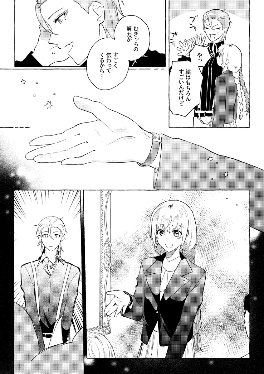④ 