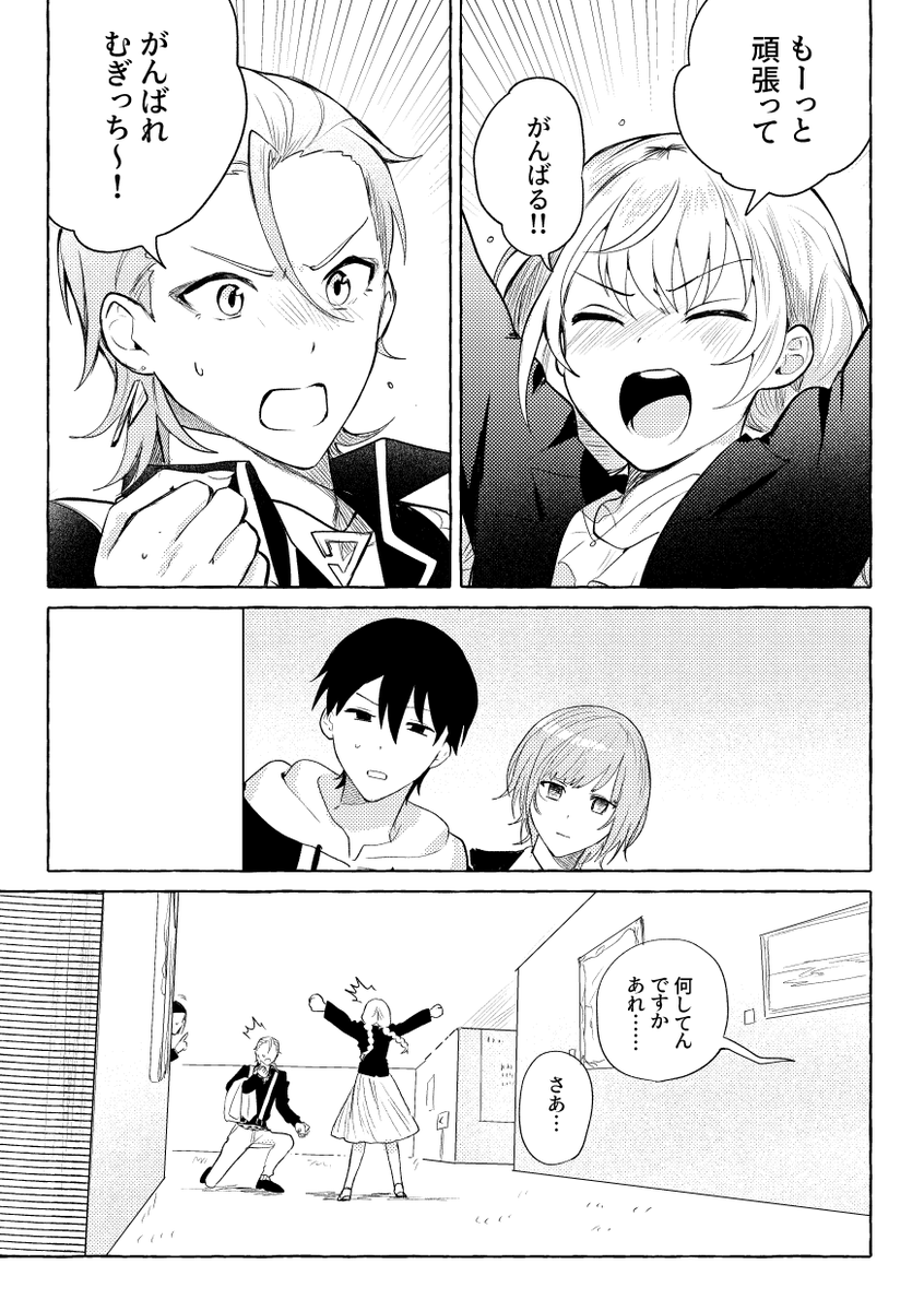 ④ 