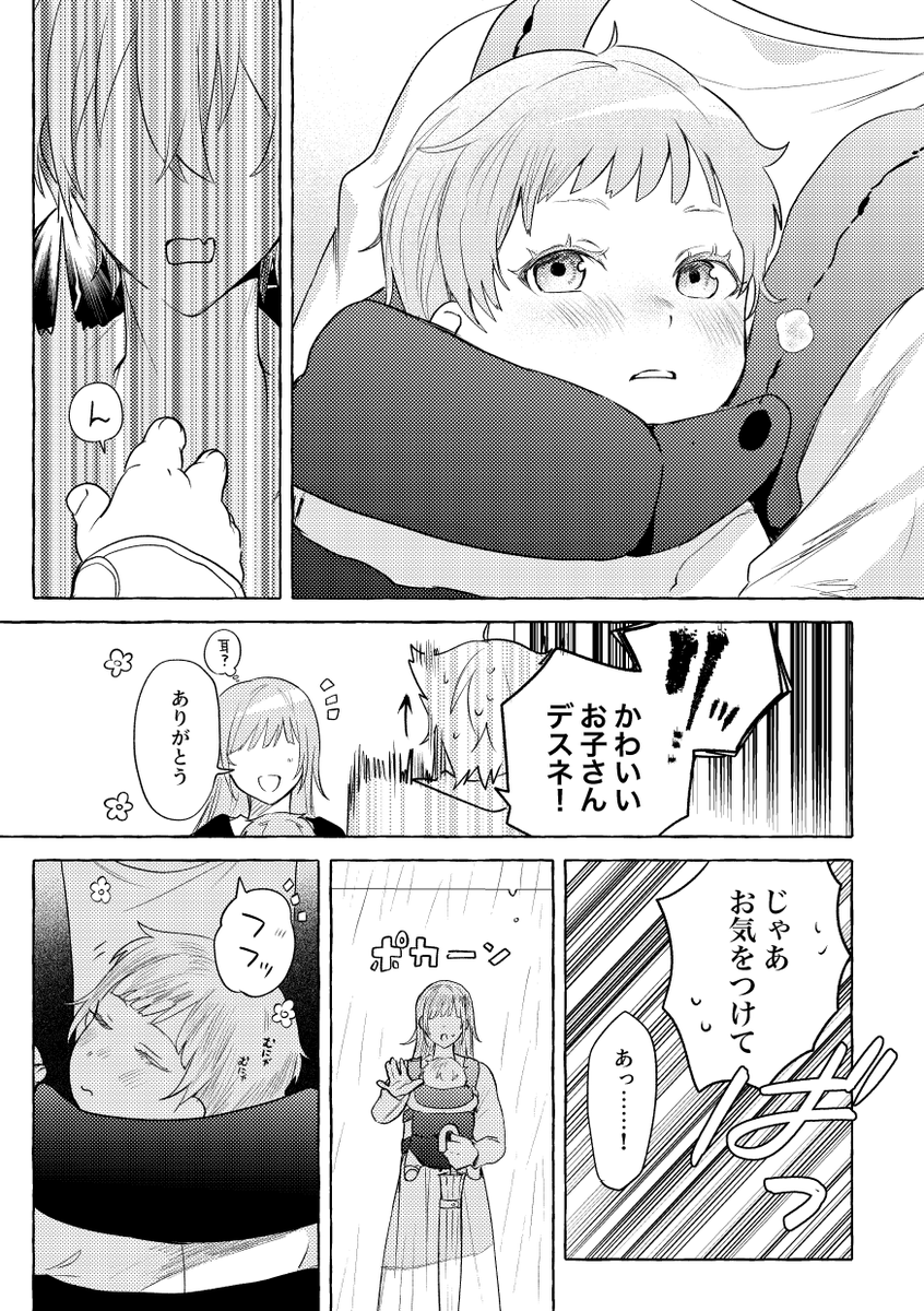 ⑤ 