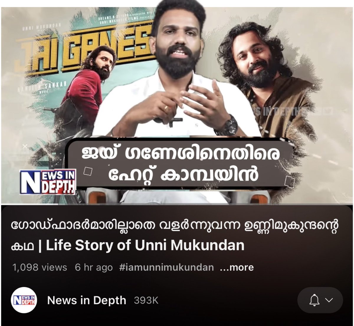 'Success is to be measured not so much by the position that one has reached in life as by the obstacles which he has overcome.” — Booker T.Washington

When @Iamunnimukundan weathers this storm,we are all in for a treat! 
Everyone is a King until the real King arrives  #JaiGanesh